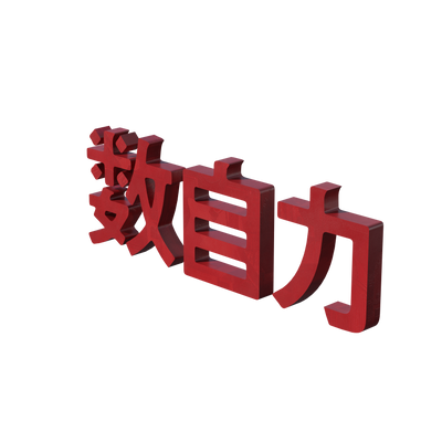 Neo Shanghai