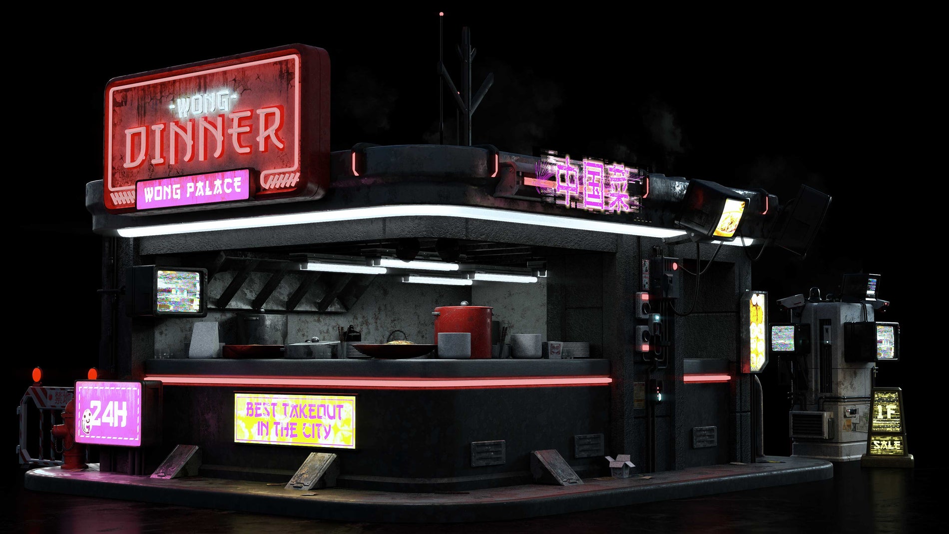 Cyber Streets
